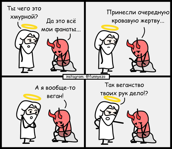 Забавные картинки