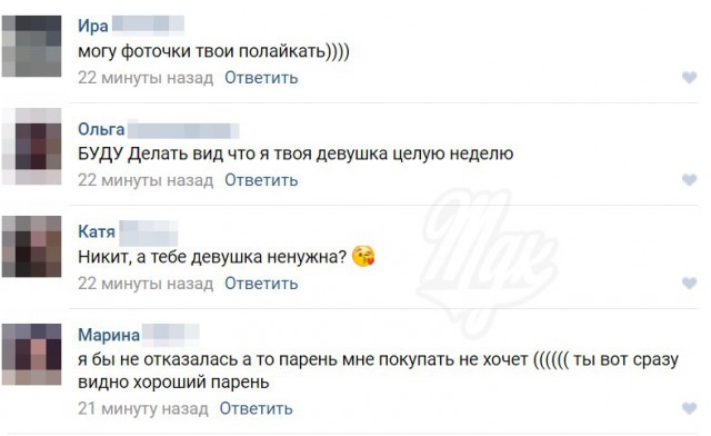  В мире животных