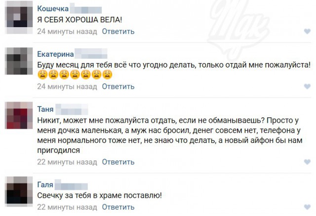  В мире животных