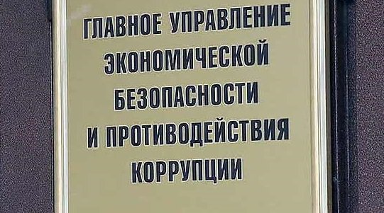 При обыске у полковника МВД изъяли валютный эквивалент 8 млрд рублей
