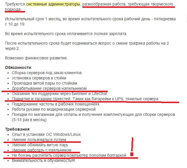 Забавные картинки