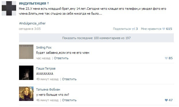 Забавные картинки