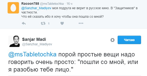 Забавные картинки