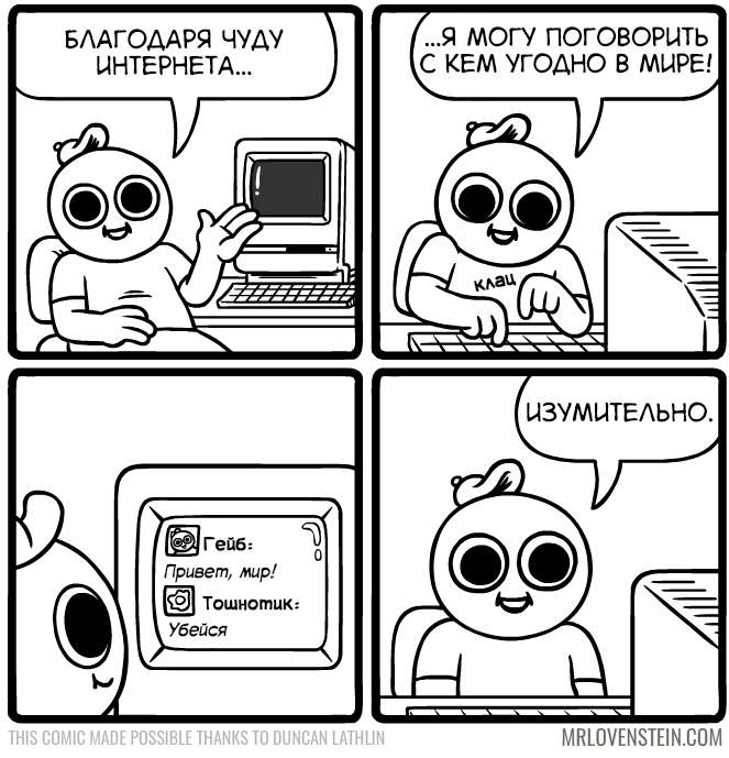 Забавные картинки