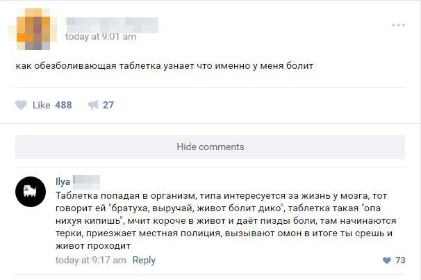 Забавные картинки