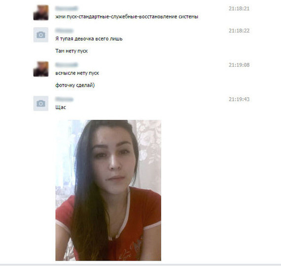 Забавные картинки