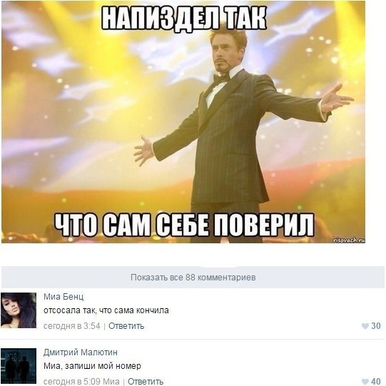 Забавные картинки