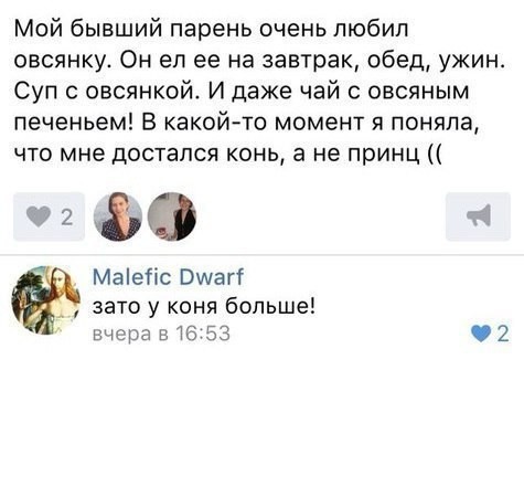 Забавные картинки