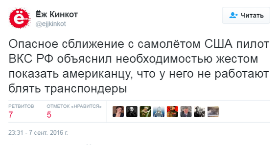 Забавные картинки