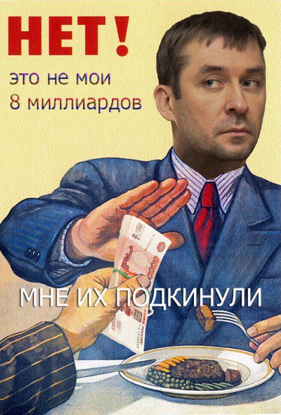 Свободу политзаключенным!