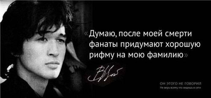 Цитаты великих людей. Неизданное