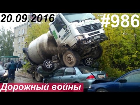 Дорожные войны №986