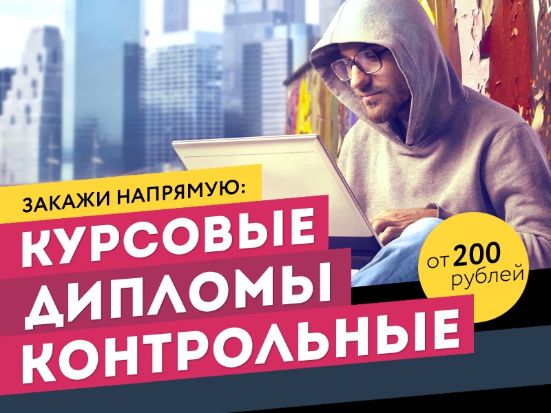 Предложение для студентов!