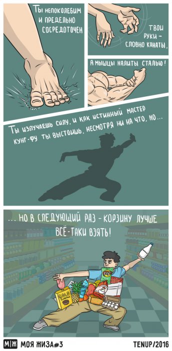 Забавные картинки