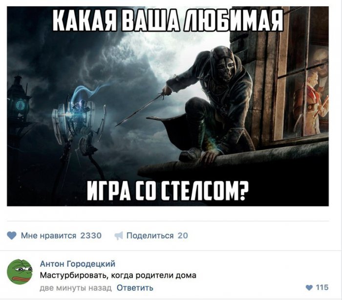 Забавные картинки