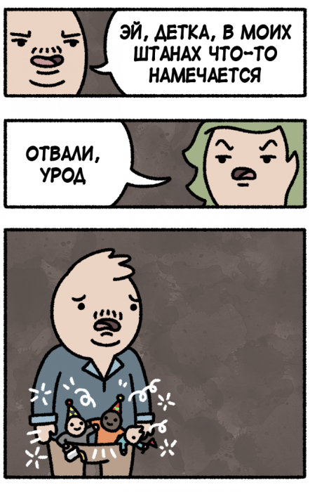 Забавные картинки