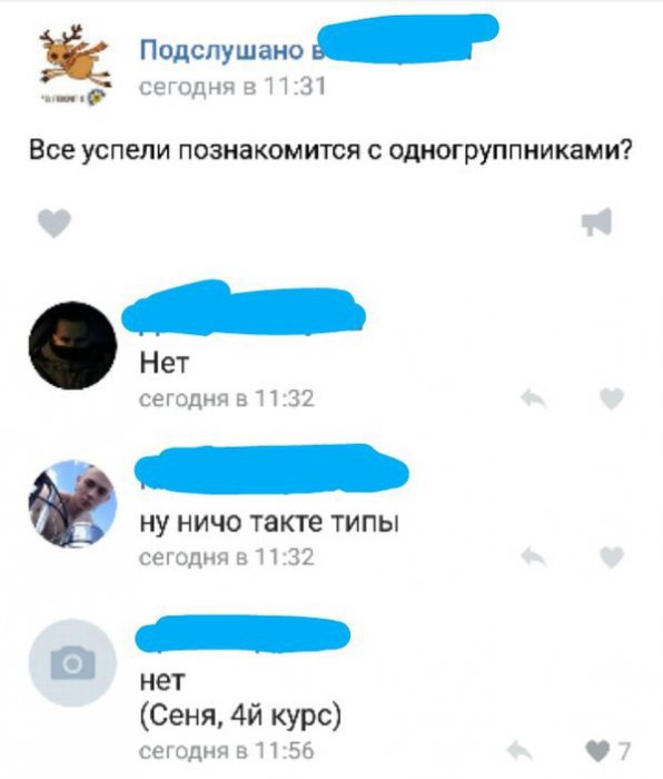 Забавные картинки