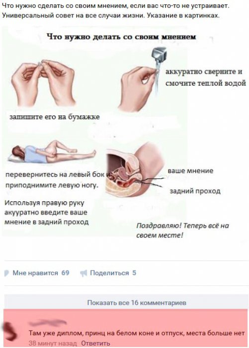Забавные картинки
