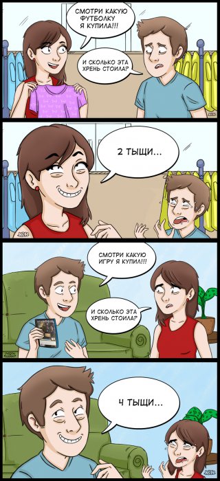 Забавные картинки