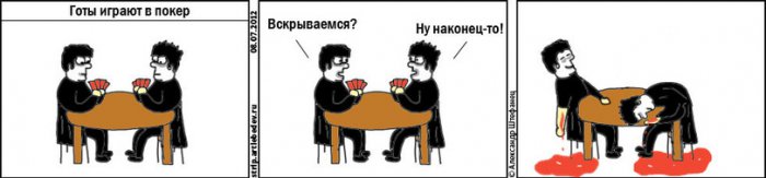 Забавные картинки