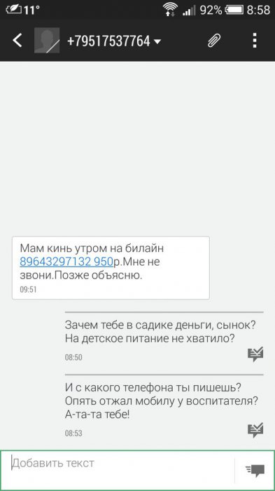 Забавные картинки