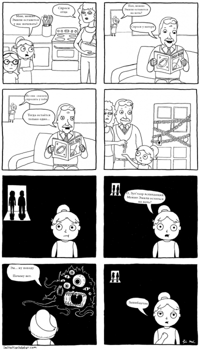 Забавные картинки