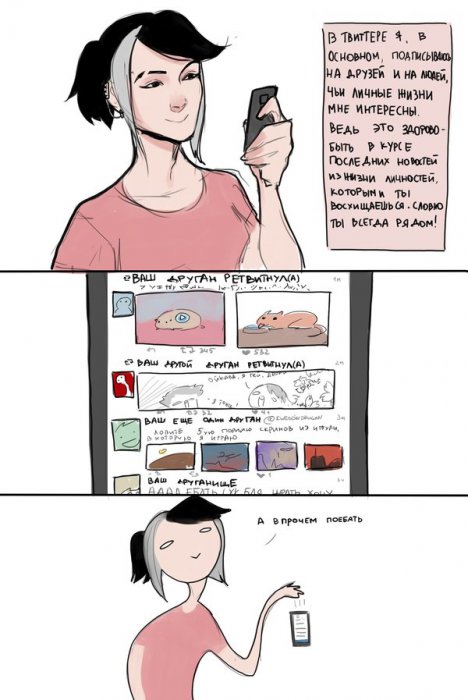 Забавные картинки