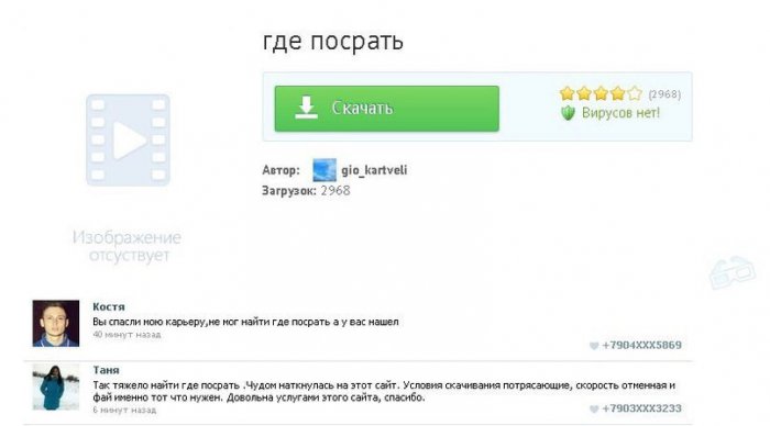 Забавные картинки