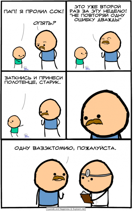 Забавные картинки
