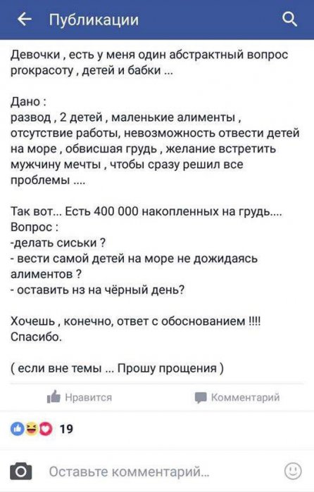 Абстрактный, но очень сложный вопрос    