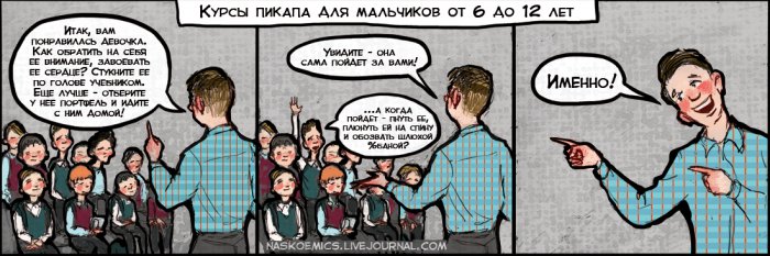 Забавные картинки