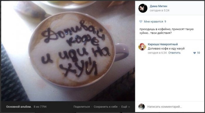 Забавные картинки