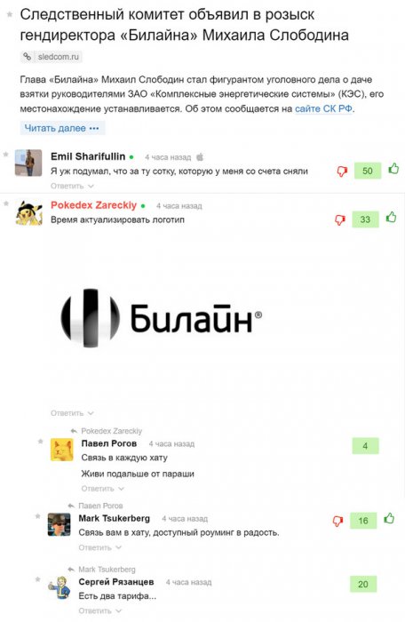 Забавные картинки