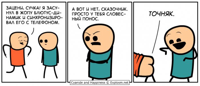 Забавные картинки