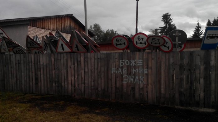Забавные картинки