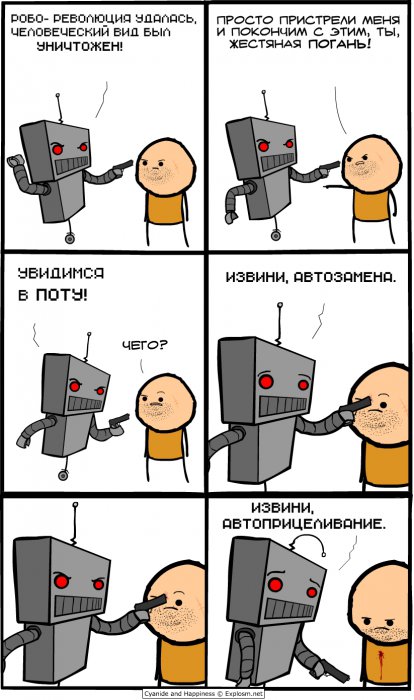 Забавные картинки