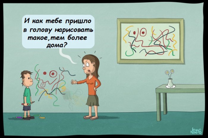 Забавные картинки