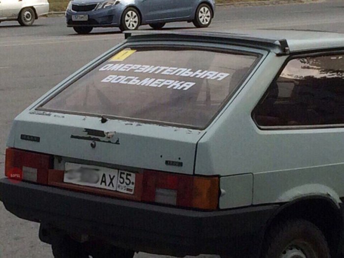 Забавные картинки