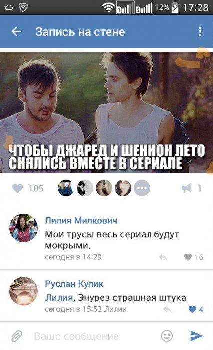Забавные картинки