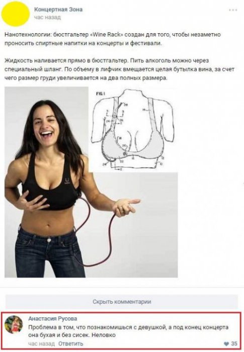 Забавные картинки