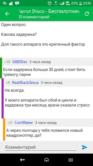 Забавные картинки