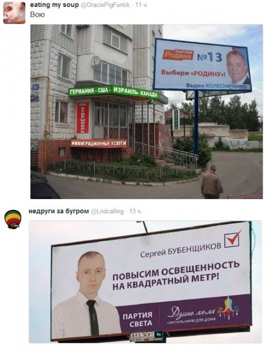 Забавные картинки
