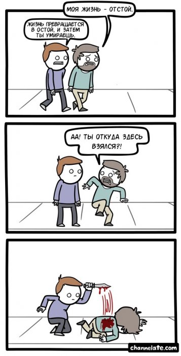 Забавные картинки