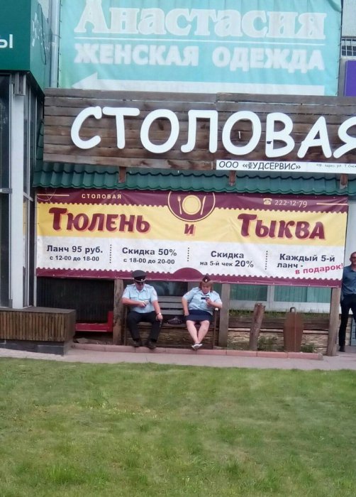 Забавные картинки
