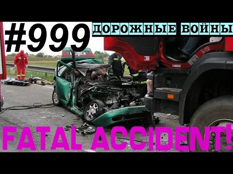  Дорожные войны №999 - Подборка жести