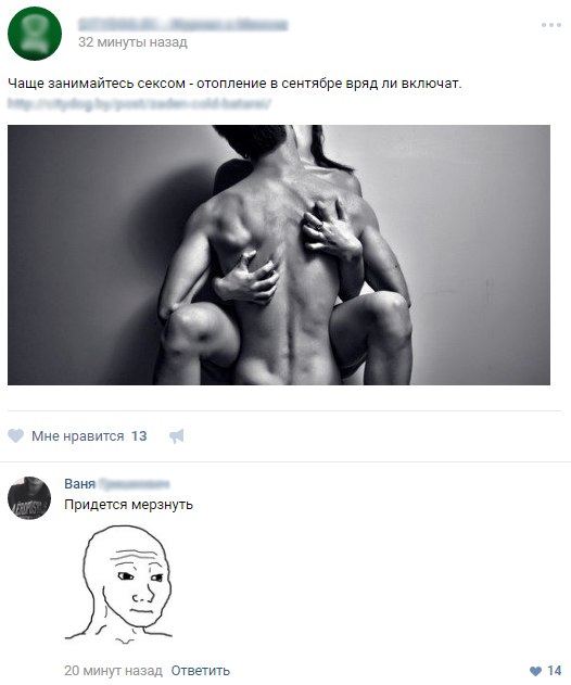 Забавные картинки
