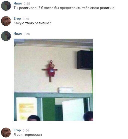 Забавные картинки