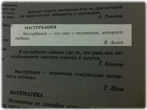 Забавные картинки