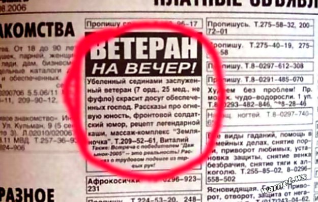 Забавные картинки