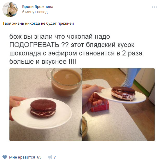 Забавные картинки